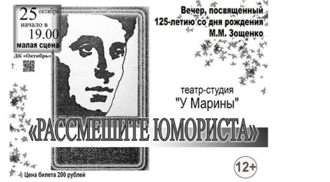 25.10.19 в 19.00