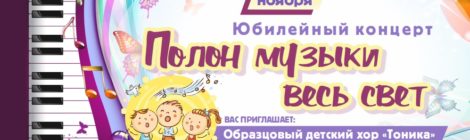 23.11.19
