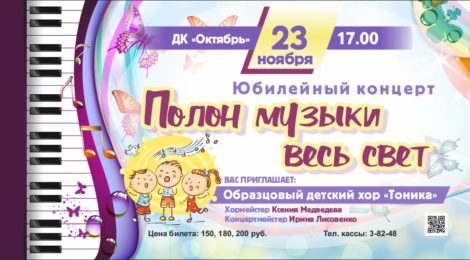 23.11.19