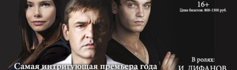 БЕСКОНЕЧНОЕ НАЧАЛО