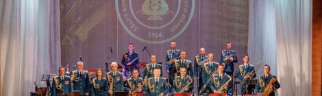 55 лет военному оркестру