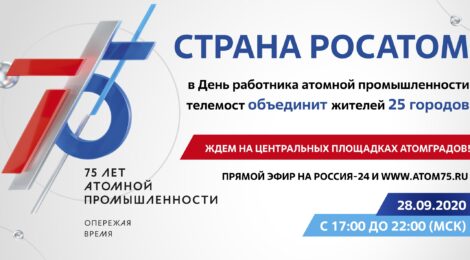 28.09.20