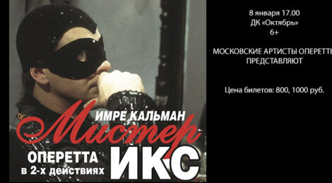 ОТМЕНА СПЕКТАКЛЯ!!!