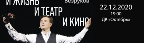 22.12.20