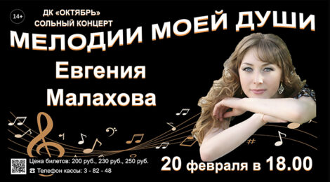 20.02.21