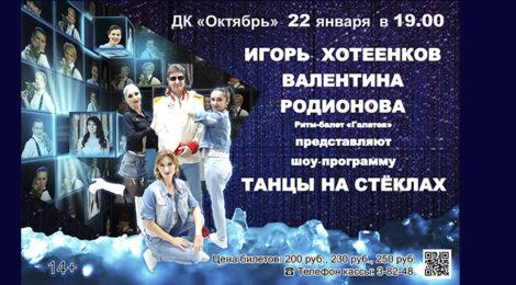 22.01.21