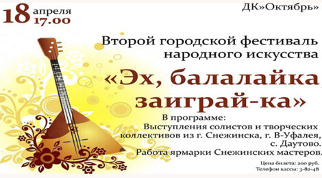18.04.21 в 17.00