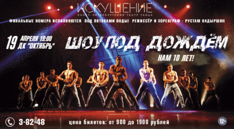 19.04.21