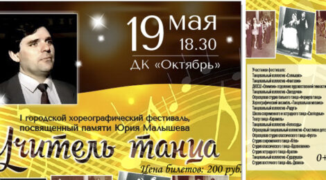 19.05.21