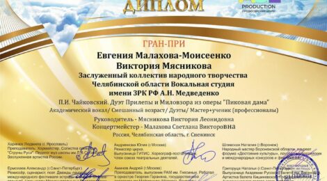ЖИЗНЬ ТВОРЧЕСКИХ ЛЮДЕЙ ПОЛНА СОБЫТИЙ И УСПЕХОВ!