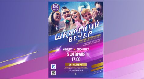 ВНИМАНИЕ! ОТМЕНА!!! 5.02.22