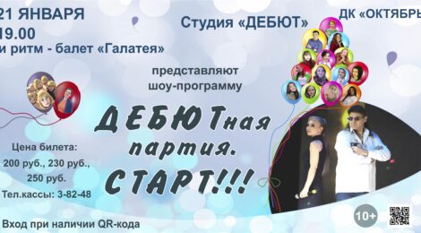 21.01.22