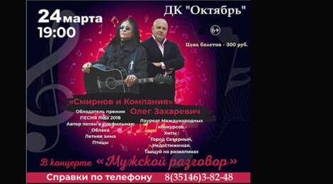 24.03.22 6+