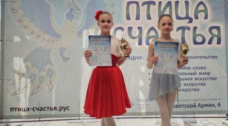 Лауреаты «Птицы счастья»