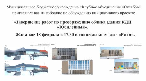 18.02.22 в 17.30