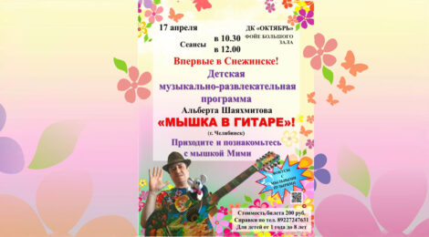 17.04.22
