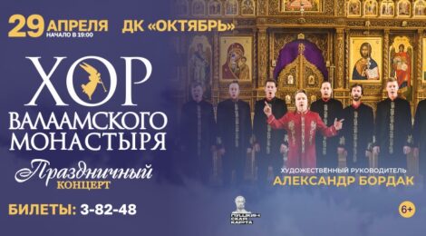 29.04.22