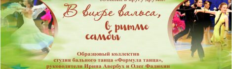13.05.22, 3+