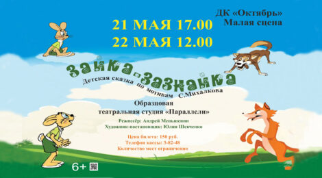 21.05,22.05.22