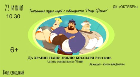 23.06.22