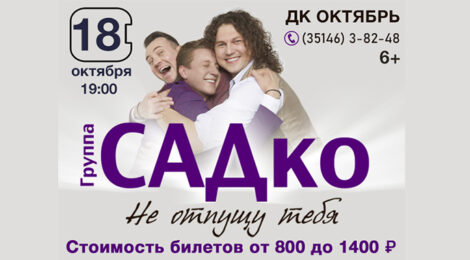 18.10.22