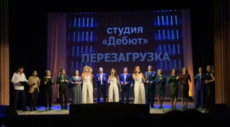 Перезагрузка