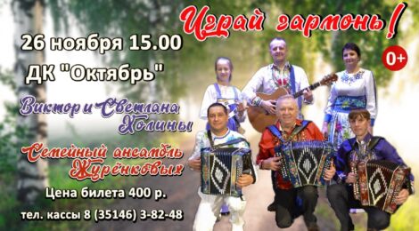 26.11.22