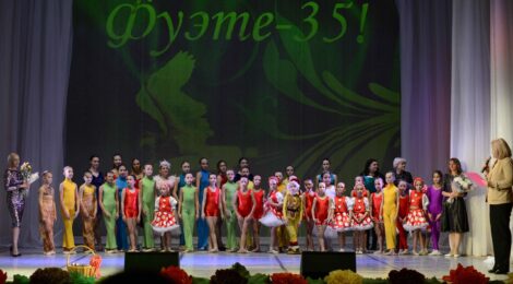 22.10.22 «Фуэте»- 35!