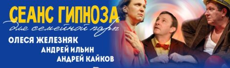 20.11.22 (12+)