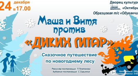 24.12.22
