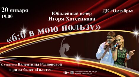 20.01.23