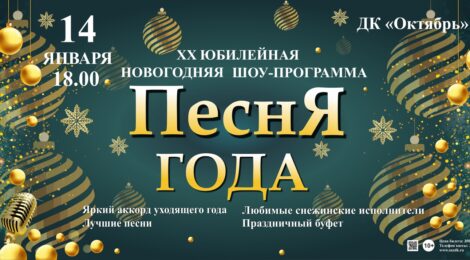 14.01.23
