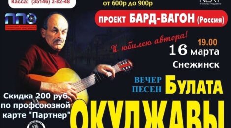 ВНИМАНИЕ! Отмена концерта