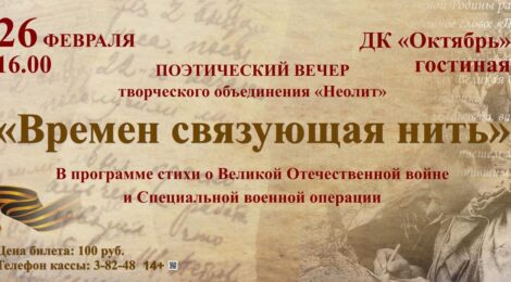 26.02.23