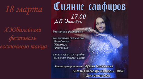 18.03.23