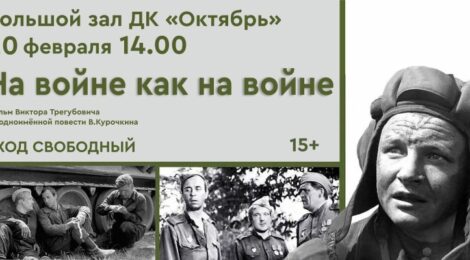 20.02.23