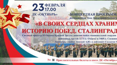 23.02.23