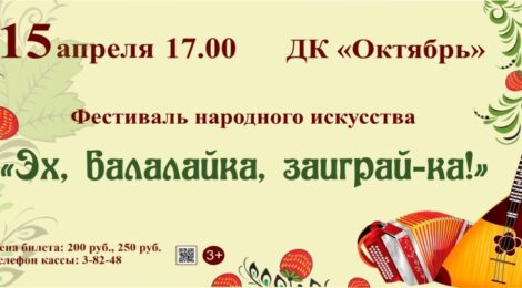 15.04.23
