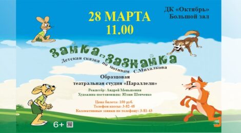 28.03.23
