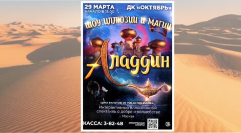 29.03.23