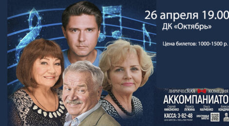 26.04.23
