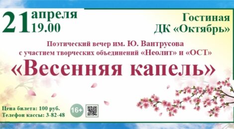 21.04.23