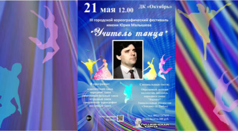 21.05.23
