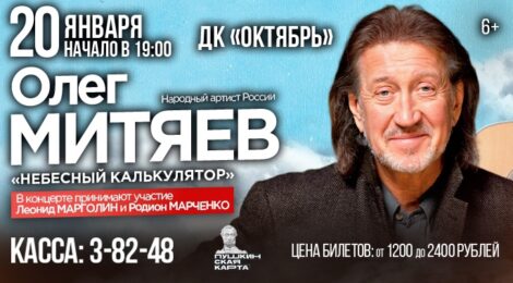 20.01.24