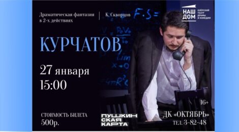 27.01.24