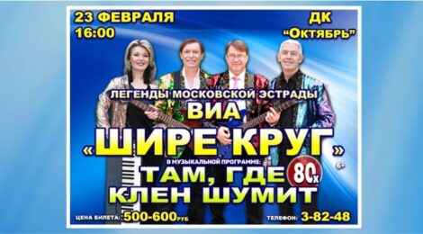 23.02.24