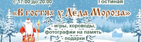 21.12.23