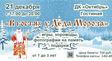 21.12.23