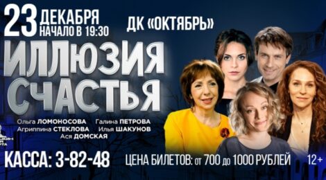 23.12.23