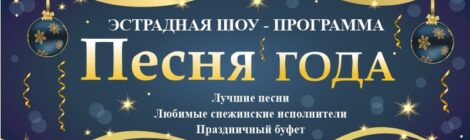 13.01.24